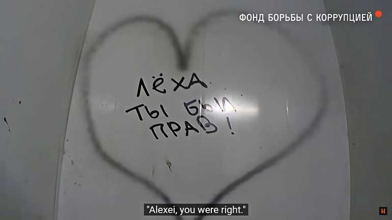 Boven een van de wc’s voor de bouwvakkers staat de tekst: “Aleksej, je had gelijk.”